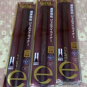 Excel*カラーラスティングジェルライナー*3本セット