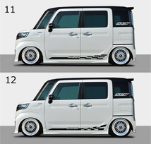 サイドデカール 　長さ1600ｍｍ　 タイプは１２種類、お好きな文字、カラー　軽～普通車までOK!_画像10