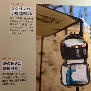 ★mart★LLBean★付録★ウォールポケット★ポシェット★2wayポシェット★エルエルビーン★L.L.Bean★