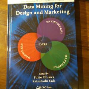 〈洋書〉Data Mining for Design and Marketing (Chapman & Hall/CRC Data Mining and Knowledge Discovery Series) 大澤幸生、矢田勝俊