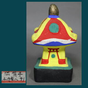 滋賀県 小畑人形〔 御輿 みこし 〕14cm A0633