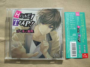 CD◆chouchou オリジナル・シチュエーションCD HONEY TRAP! CV.冬ノ熊肉 /ケース割れ