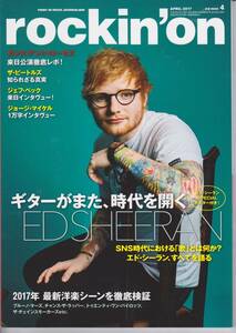 rockin'on 2017年4月号 Ed Sheeran, Blossoms, George Micheal, Jeff Beck, Beatles, Guns N' Roses 渋谷陽一　ロッキングオン 564 533