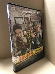★複数落札で同梱値引あり★ 探偵なふたり リターンズ / クォン・サンウ