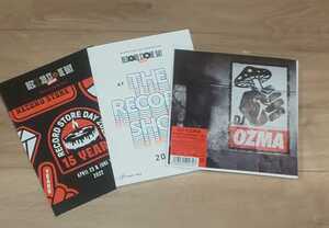 DJ OZMA アゲ♂アゲ♂EVERY☆騎士　氣志團 綾小路翔 RSD RECORD STORE DAY レコードストアデイ 2022 7インチ おまけ有 完売品