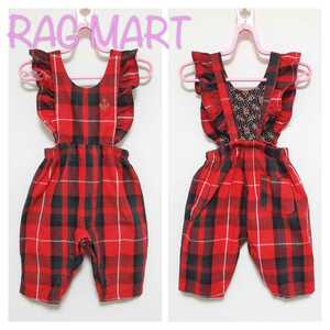 Rag Mart