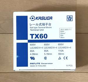 新品 未使用 パトライト（旧春日電機） ＴⅩ６０ レール式端子台