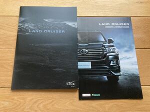 【カタログ】 トヨタ TOYOTA ランドクルーザー ランクル LAND CRUISER 200系 2018年8月