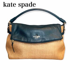 【美品】kate spade ケイトスペード　2way ハンドバッグ　ショルダーバッグ