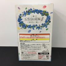 k00637 未開封品 一番くじ 五等分の花嫁 あなたと一緒に。 C賞 中野三玖 ワンピース衣装フィギュア_画像2