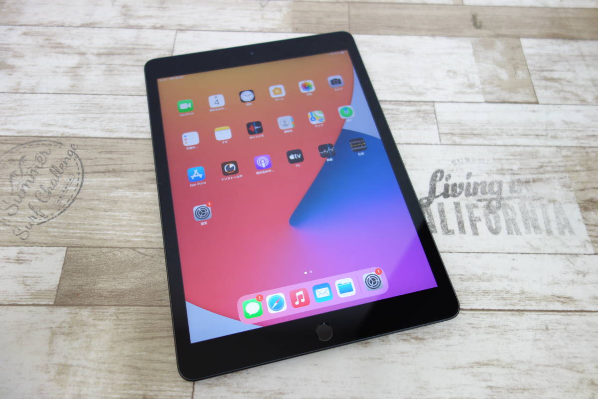 iPad 第7世代 32GBの値段と価格推移は？｜186件の売買情報を集計した 