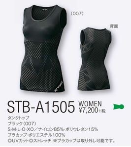 o price cut! YONEX( Yonex ) STB badminton no sleeve sport . pressure inner under wear 