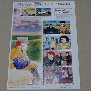 赤毛のアン 切手シート