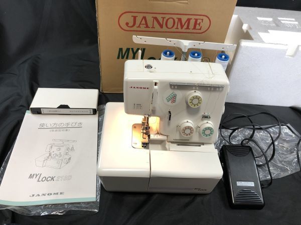 ヤフオク! -「ロックミシン」(ジャノメ) (本体)の落札相場・落札価格 ヤフオク! -「ロックミシン」(ジャノメ) (本体)の落札相場・落札価格