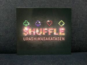 浦島坂田船「＄HUFFLE 初回限定盤A」CD+DVD＋カード付　中古　美品