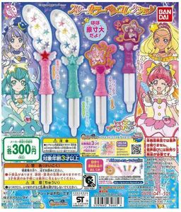 スター☆トゥインクルプリキュア スターカラーペンコレクション　2種セット 送料１２０円～