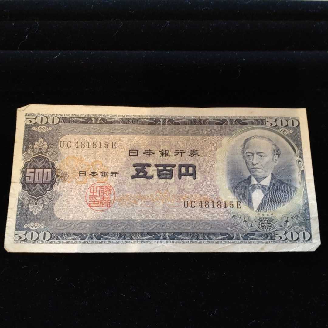 日本銀行券B号の値段と価格推移は?|69件の売買データから日本銀行券B