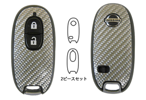 ハセプロ マジカルカーボン スマートキー専用カット ニッサン レギュラーカラー レッド CKN-7R