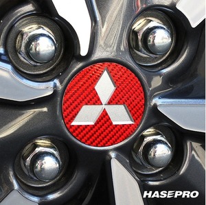  Hasepro magical карбоновый колесный колпак эмблема Mitsubishi ek cross темп ek Cross Colt Ver.R черный CEWCM-4