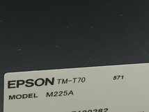  EPSON TM-T70 M225A サーマルプリンタ レシート　動作確認済み（管２F)_画像3