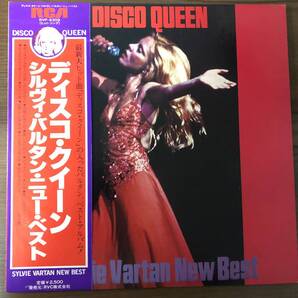 シルヴィ・バルタン 「デイスコ・クイーン」 LPレコード