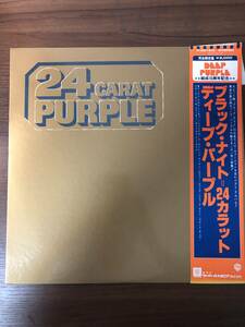 ディープ・パープル　LPレコード　「ブラック・ナイト＝２４カラット」　DEEP　PURPLE　結成10周年記念