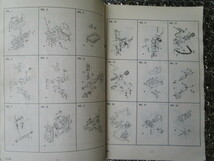 スズキ　キャリィ　ＳＴ40　ＳＴ40Ｋ　ＳＴ40Ｖ　純正パーツリスト　パーツカタログ　1984年1月発行！！ｇ0531_画像8