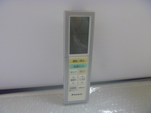 DAIKIN ダイキン エアコンリモコン ARC456A29 ② 動作保証有り