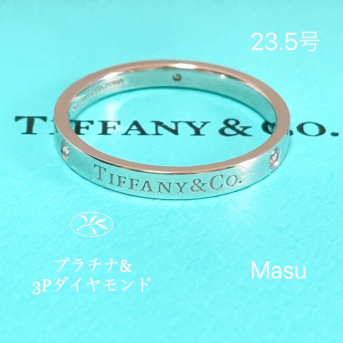 美品TIFFANY&Co ティファニースタッキング バンドリング10号｜Yahoo