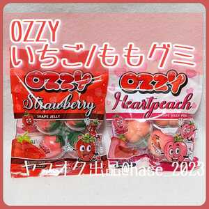 OZZY「いちごグミ＆ももグミ」各１袋ずつ asmr菓子 咀嚼音 韓国産 正規品
