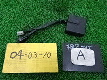 ★☆実動外し！ヤマハ YZ426F CJ01C-008***外し メインコンピューター ECU カスタム・補修等に040310☆★_画像1