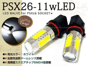 ハイエース200系3型 後期11W LEDフォグランプ バルブ PSX26W