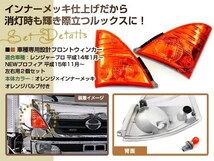 日野 NEWプロフィア フロントウインカーレンズ 左右 2P アンバー トラック ダンプ H15/11～ 標準/ワイド ライト 純正タイプ_画像2