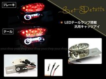 ズーマー スティード LED キャッツアイ テールランプ クリア_画像2