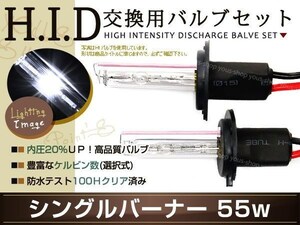 保証付★35W/55W兼用 H11 ＨＩＤ バーナー/バルブ 純正交換 左右セット パープル