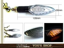 15連 LED ウィンカー4個 バイク フォア/CB750/CBX/VTR/XR250/FTR_画像2