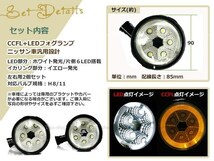 LED デイライト CCFL プロジェクター E52エルグランドライダー イカリング フォグランプ ユニット assy 左右セット フォグ_画像2