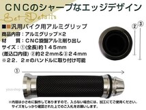 定形外 シルバー アルミ ラバー グリップ カスタム バイク バーエンド 22mm 22.2φ CB400 ゴリラ ズーマー マグナ_画像2