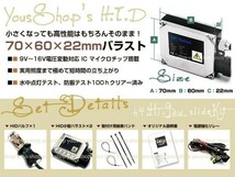 保証付★送料無料 小型 55W H4HI/LO HIDキット バイク 30000ｋ ヘッドライト スライド 切替 フルキット バルブ バラスト 説明書_画像2