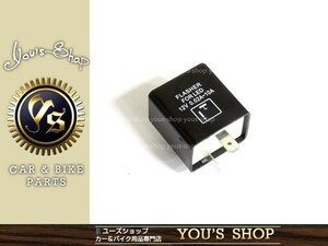 定形外 YAMAHA TW200 LED対応 IC ウインカーリレー 汎用 2ピン