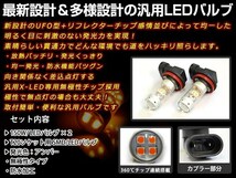 タントカスタム L350L360 LEDバルブ H8 150W CREE 黄 アンバー イエロー 3000K ライト 外装 プロジェクター 12V/24V 車検対応_画像2