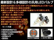 マーク2ブリット前期 GX LEDバルブ HB4 150W CREE 黄 アンバー イエロー 3000K ライト 外装 プロジェクター 12V/24V 車検対応_画像2