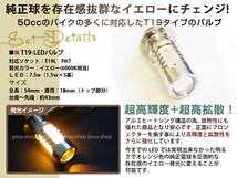 XL230 T19L 切替式 ヘッドライト 12V LED 7.5W PH7 NSR50 CD50 原付 H6M 簡単交換 イエロー 黄 グラスレンズ プロジェクター バイク 原付_画像2