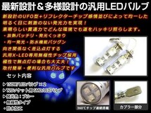 フォレスター SG5SG9 H14.2~H16.12 H3 LEDバルブ 青 ブルー 30000K ライト 外装 プロジェクター 12V/24V 車検対応 フォグランプ_画像2