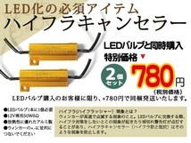 メール便 ムーヴ ムーブL175S/L185S T20 150W LEDウインカー アンバー バルブ イエロー 3000K ライト プロジェクター 12V/24V 車検対応_画像4