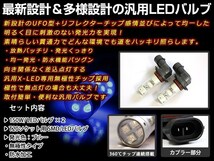 キューブ Z11 前期 150W LEDバルブ 28連 HB4 青 ブルー 30000K ライト 外装 プロジェクター 12V/24V 車検対応 フォグランプ_画像2