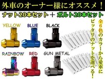 変換 スタッドボルト M12 P1.25 12mm/M12 P1.5 41mm+レーシングナット テーパー 貫通 50mm 19HEX 国産 ホイール 対応 ナット ガンメタ_画像3