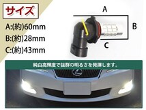 定形外 ヴェルファイア前期 ANH20 LEDバルブ フォグランプ マルチ ウィンカー 切替 HB4 11W デイライト 黄 白_画像3