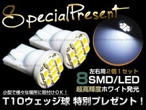 送料無料HIDキットH4リレーレス エスティマルシーダ 35W 色選択 バルブ バラスト スライド H/L HI/LO ポジション ナンバー灯 ウェッジ球等_画像3