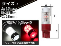 メール便 12V/24V T20 LED 150W バックランプ ホワイト 2個 インプレッサ GDA/GDB/GH2/GH3/GH7/GH8 STI GRF/GRB XV G4 GK6/GK7_画像3